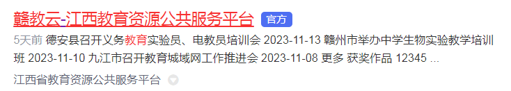 网站404页面下载_下载网页页面_下载网站首页