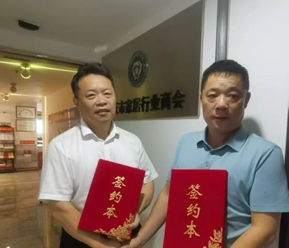 重庆市家居行业商会.jpg