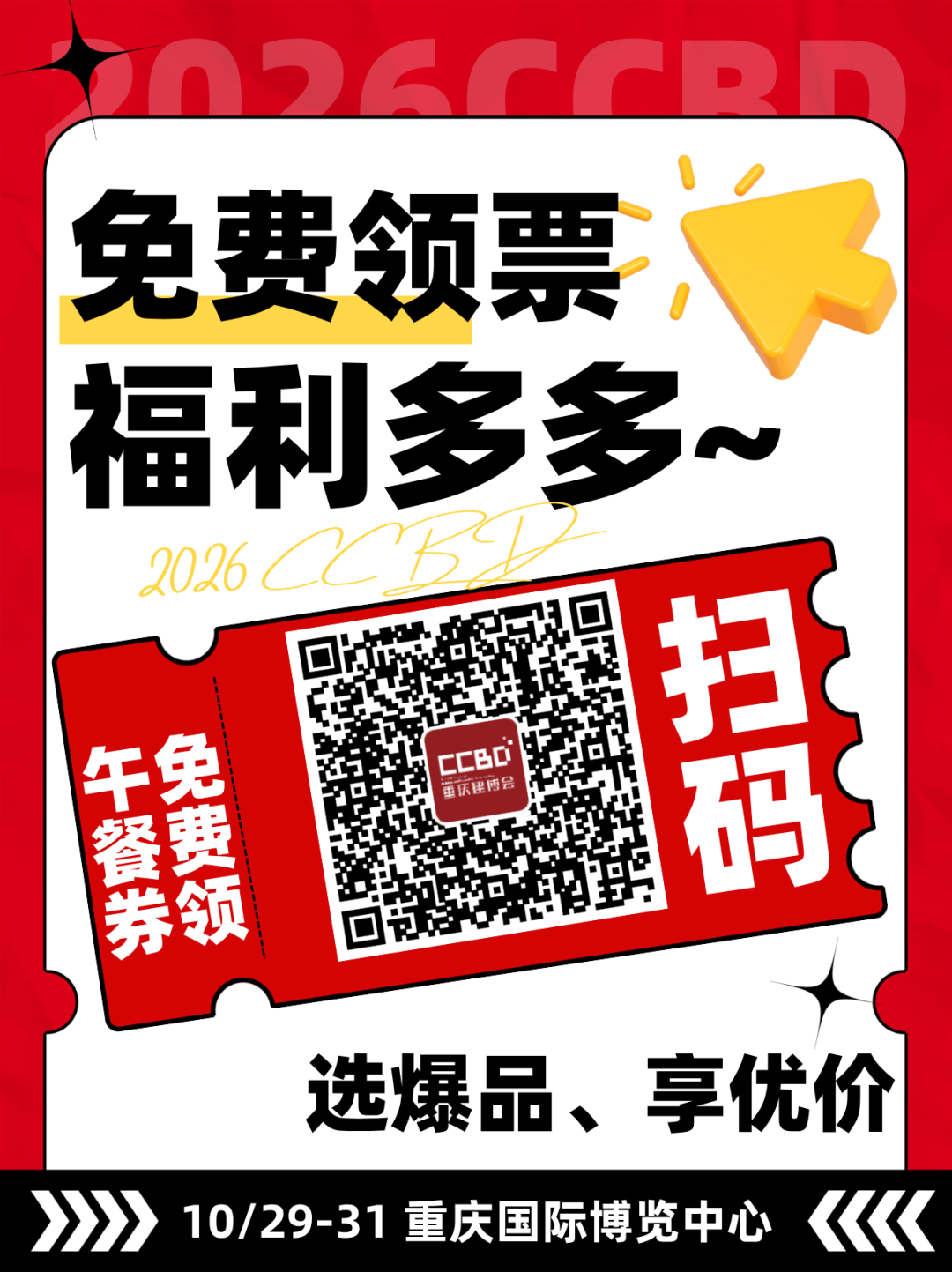 预登记.png