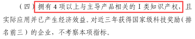 小巨人.png