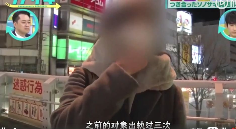 每3個男生就有1個出軌？同時出軌15個女人？日本渣男圖鑒，奇葩雲集 情感 第5張