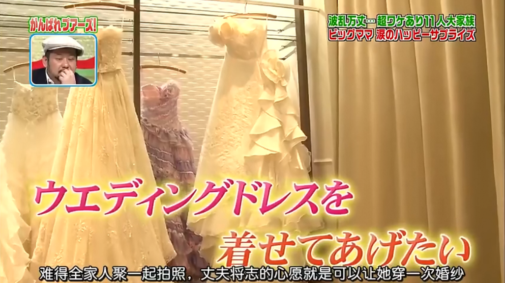 日本最复杂家庭！39岁超级妈妈养活一家11口人，父女相差仅6岁…（组图） - 32