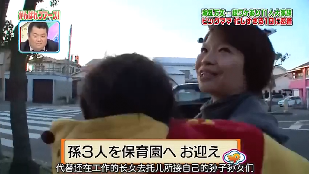 日本最复杂家庭！39岁超级妈妈养活一家11口人，父女相差仅6岁…（组图） - 27