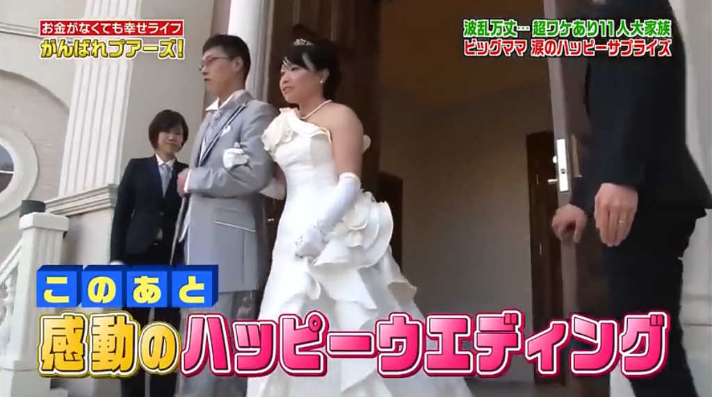 日本最复杂家庭！39岁超级妈妈养活一家11口人，父女相差仅6岁…（组图） - 35