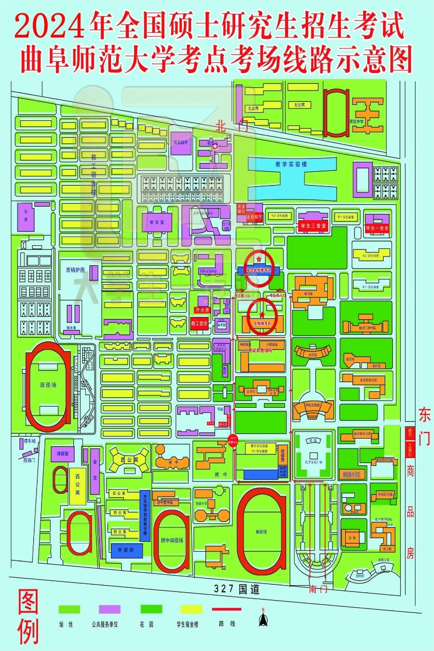 2020考研考场查询_今年考研查询时间_2024年考研考场查询