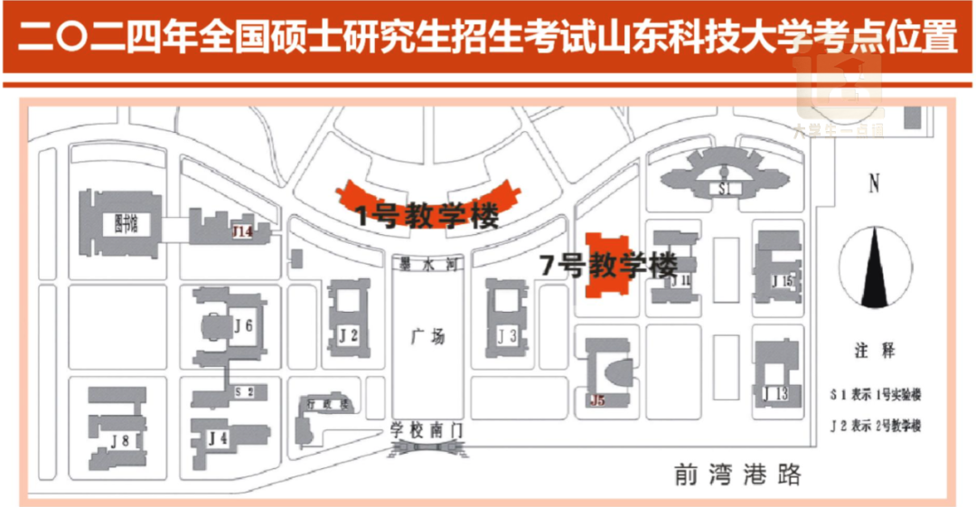 2020考研考场查询_2024年考研考场查询_今年考研查询时间