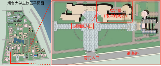 2020考研考场查询_今年考研查询时间_2024年考研考场查询