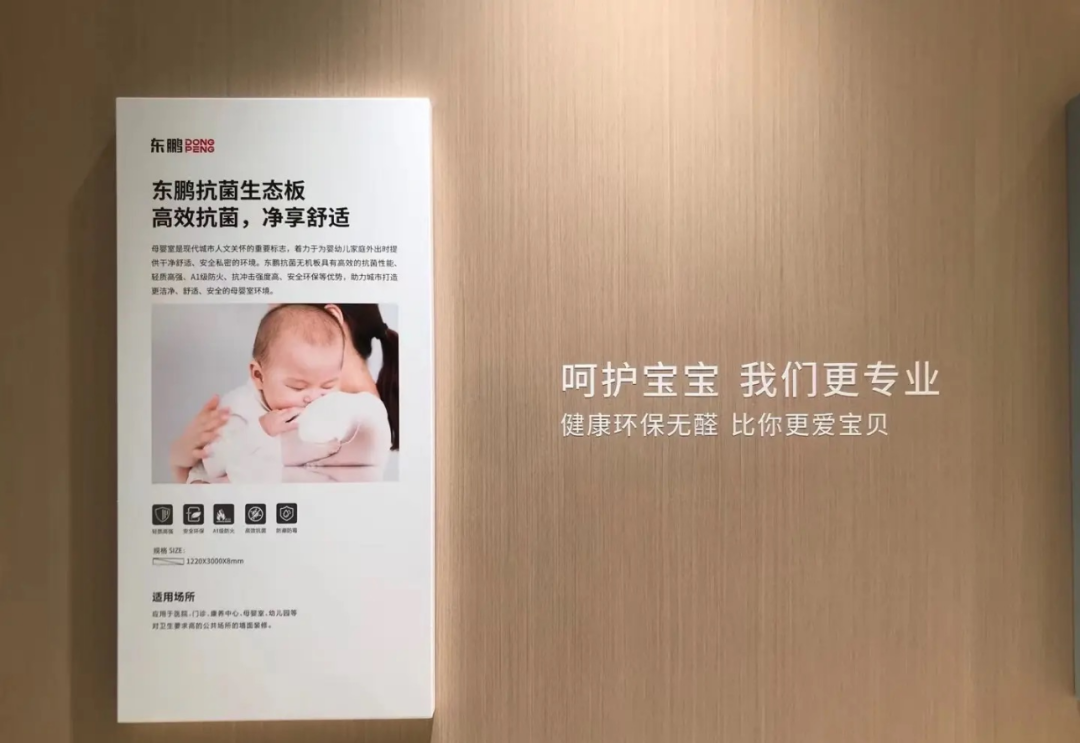 东鹏瓷砖怎么样