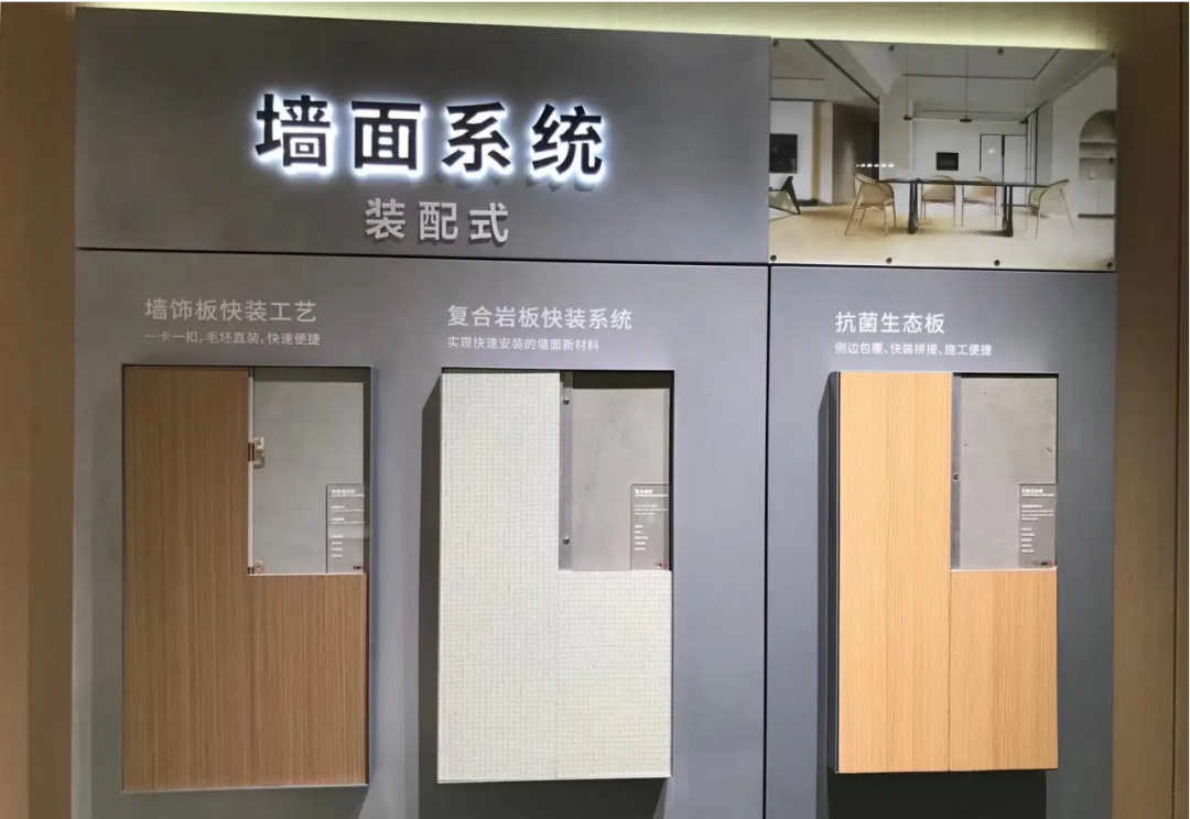 一天搞懂东鹏瓷砖：品牌实力、产品特色与选购指南全解析