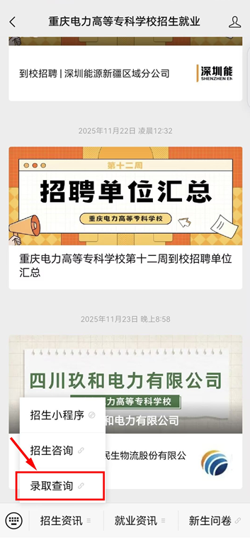 屏幕截图 2026-04-19 161135.png