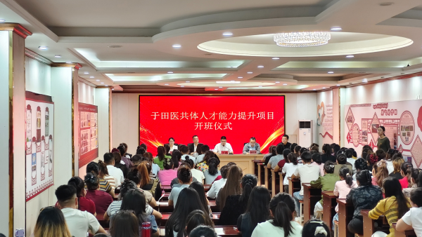1杨主任讲话.jpg