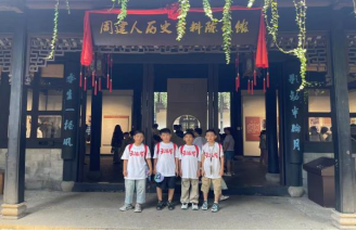 杭州美美科技怎么样【去远方】大美杭州，美美与共——五洲观澜小学攀峰组杭州之行研学活动（总第2118期）_https://www.jmylbn.com_新闻资讯_第15张