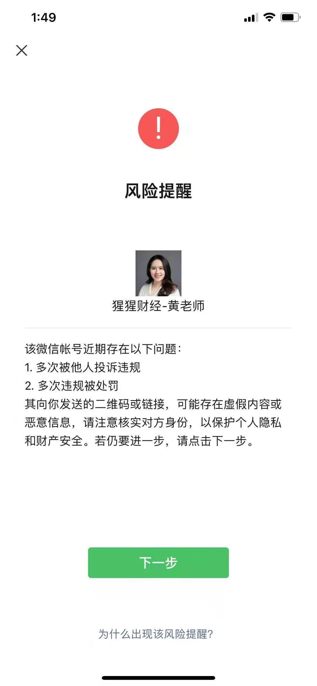 东方医院号贩子代挂，加客服微信咨询东方医院号贩子代挂,加客服微信咨询是真的吗