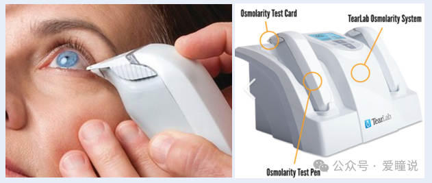 泪液分泌滤纸怎么使用干眼 ｜ 干眼临床检查和诊断器械（一）_https://www.jmylbn.com_新闻资讯_第4张
