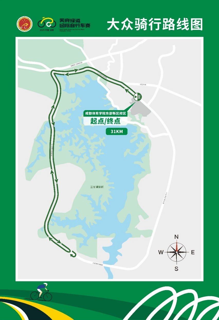 出行注意！这些道路临时交通管制插图5