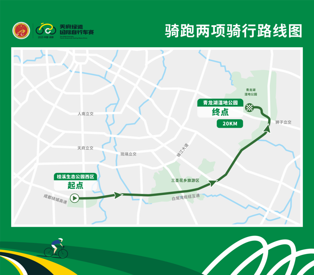 出行注意！这些道路临时交通管制插图3