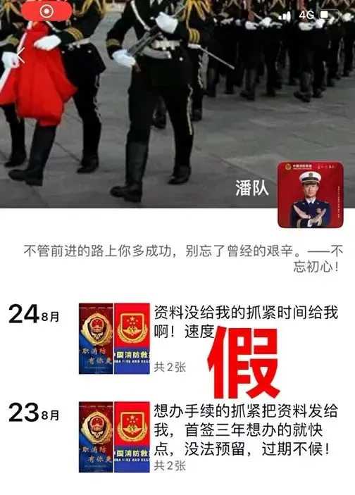 潍坊市2026年上半年政府专职消防员招录简章