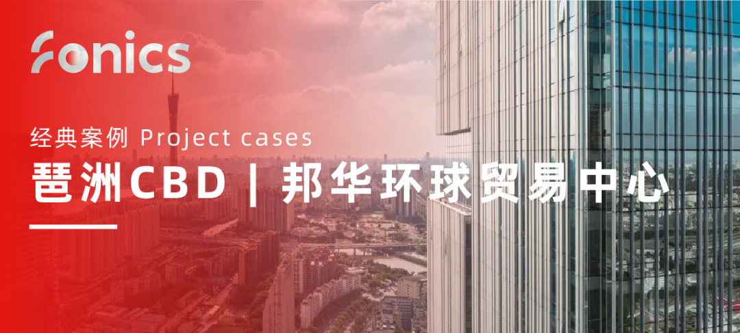 老旧小区改造、以旧换新、广州物博会、广州物业展