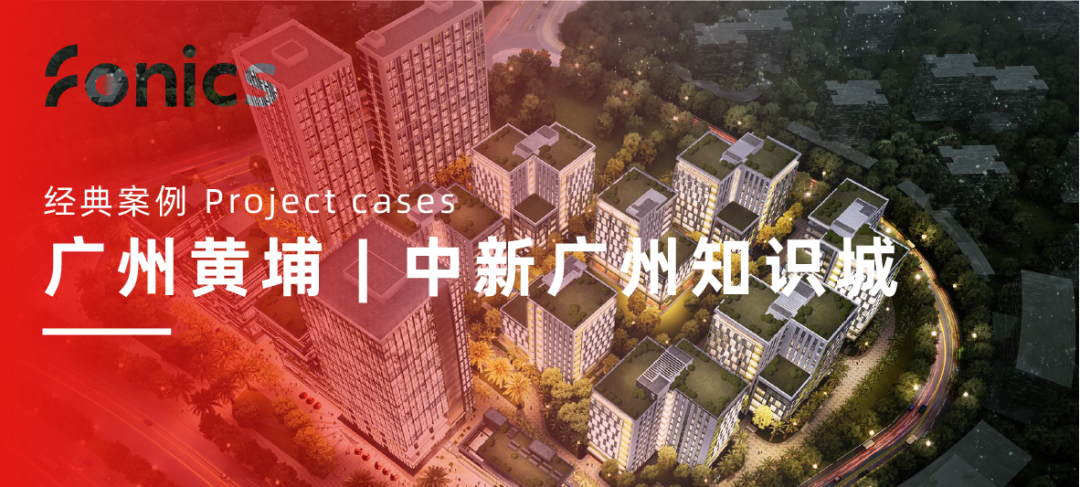 老旧小区改造、以旧换新、广州物博会、广州物业展