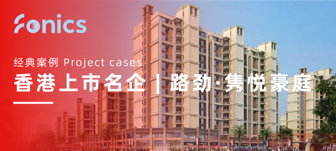 老旧小区改造、以旧换新、广州物博会、广州物业展