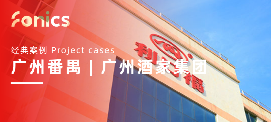 老旧小区改造、以旧换新、广州物博会、广州物业展