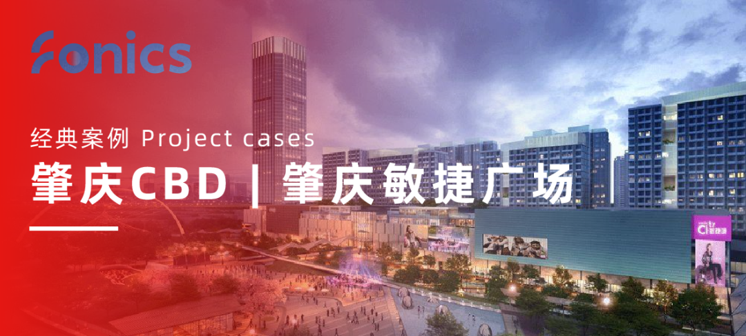 老旧小区改造、以旧换新、广州物博会、广州物业展