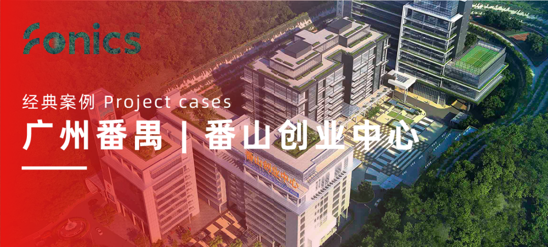 老旧小区改造、以旧换新、广州物博会、广州物业展