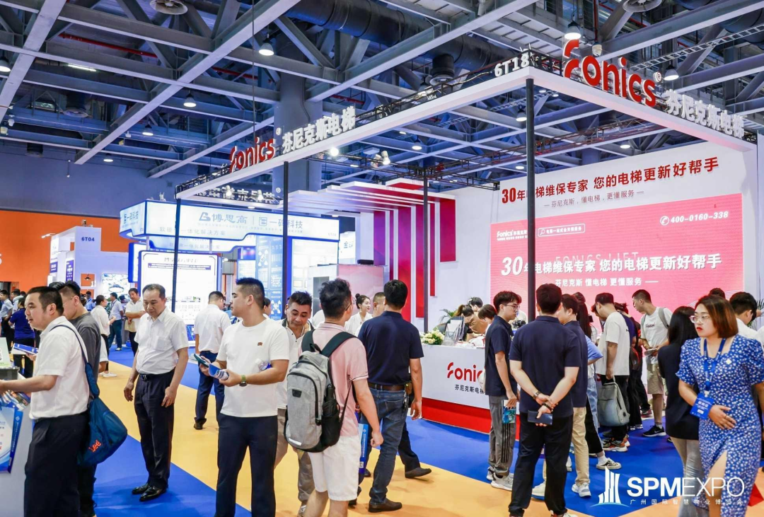 老旧小区改造、以旧换新、广州物博会、广州物业展、物业、智慧物业、物业展