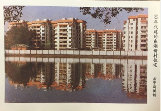 广州物博会、广州物业展、物业展、智慧物业