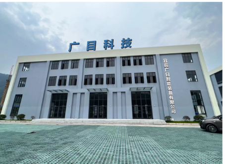 智慧物业、智慧安保、数智化、机器人、广州物业展、广州物博会