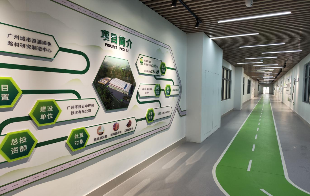 城镇化、城市服务治理、环卫、广州物博会、广州物业展、物业、智慧物业、物业展