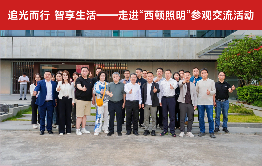 老旧小区改造、照明、物业大咖、节能、广州物博会、广州物业展、物业、智慧物业、物业展