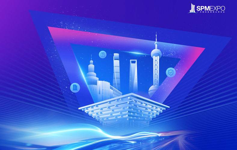 上海物博会、上海物业展、智慧物业、物业、物业展、物业管理、智慧城市