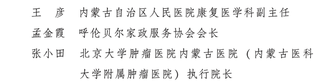 内蒙古文艺家石敏获“全国三八红旗手”称号 第2张