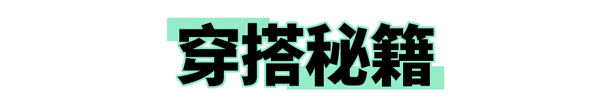 夏日男友穿搭攻略 女生喜爱的 少年感 到底是什么 潮流有货 微信公众号文章阅读 Wemp