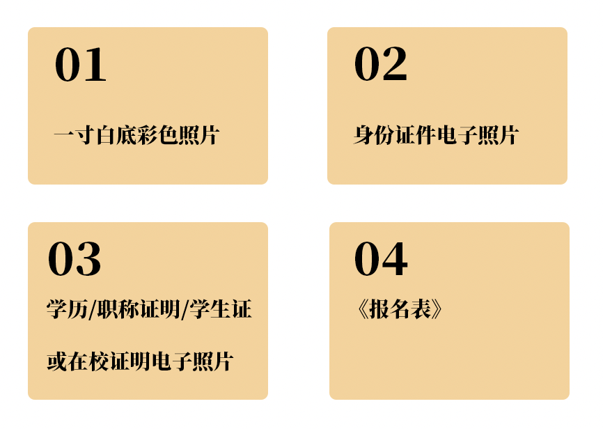 2024年心理咨询师报名网址及费用一览！报考前先了解这些！