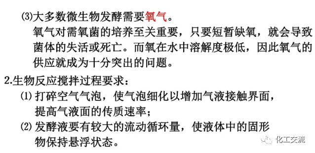 [反应搅拌器].的图53