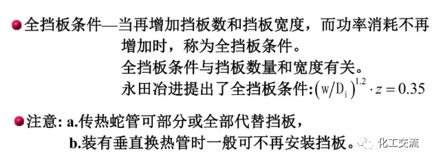 [反应搅拌器].的图57