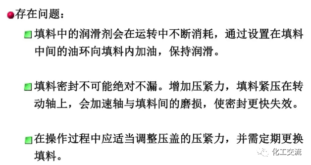 [反应搅拌器].的图102