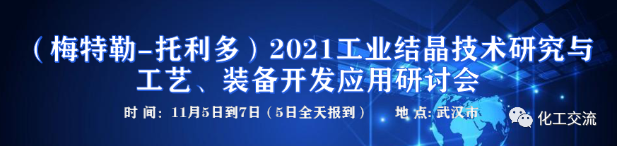 均相化学反应器.的图60