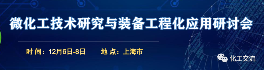 [反应搅拌器].的图6