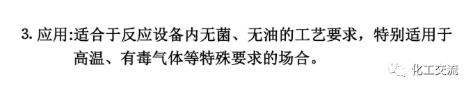 [反应搅拌器].的图133