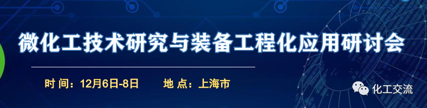 [反应搅拌器].的图38