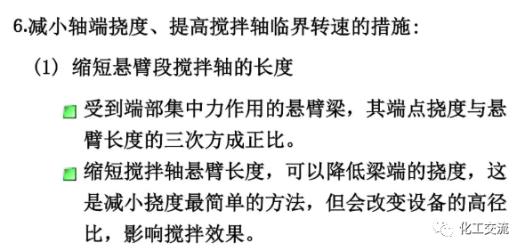 [反应搅拌器].的图94