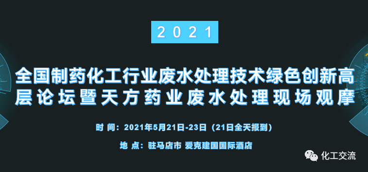 【干貨】水處理中膜運營三大問題解析及處理方案的圖1