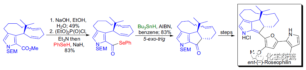 环化反应的endo和exo，你知道多少？的图7