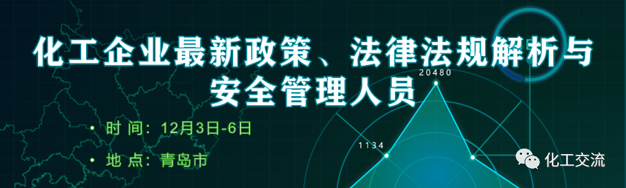如何编制安全风险四色图、风险告知卡？最全讲解示例的图16