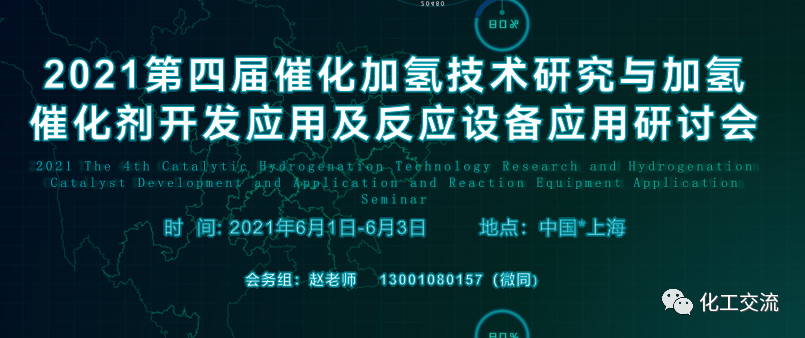 有机合成中如何“成氟”的图1