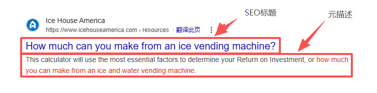 谷歌独立站优化：照着做，90天流量翻倍(图2)