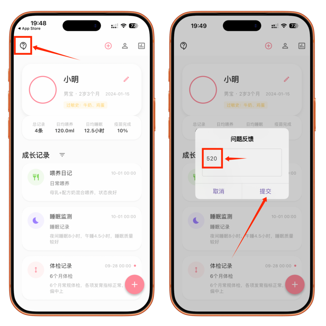 IOS端：App Store  商店版 小猫